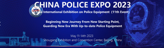 HDX International Will Exhibit on the Upcoming Event---China Police Expo 2023